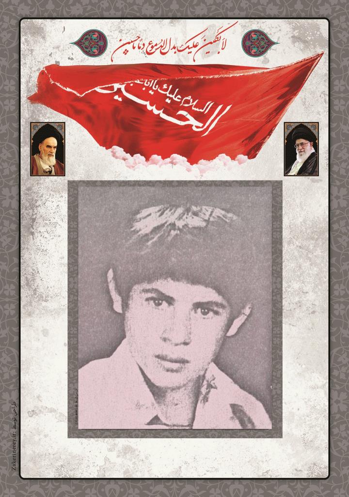 فاقد تصویر